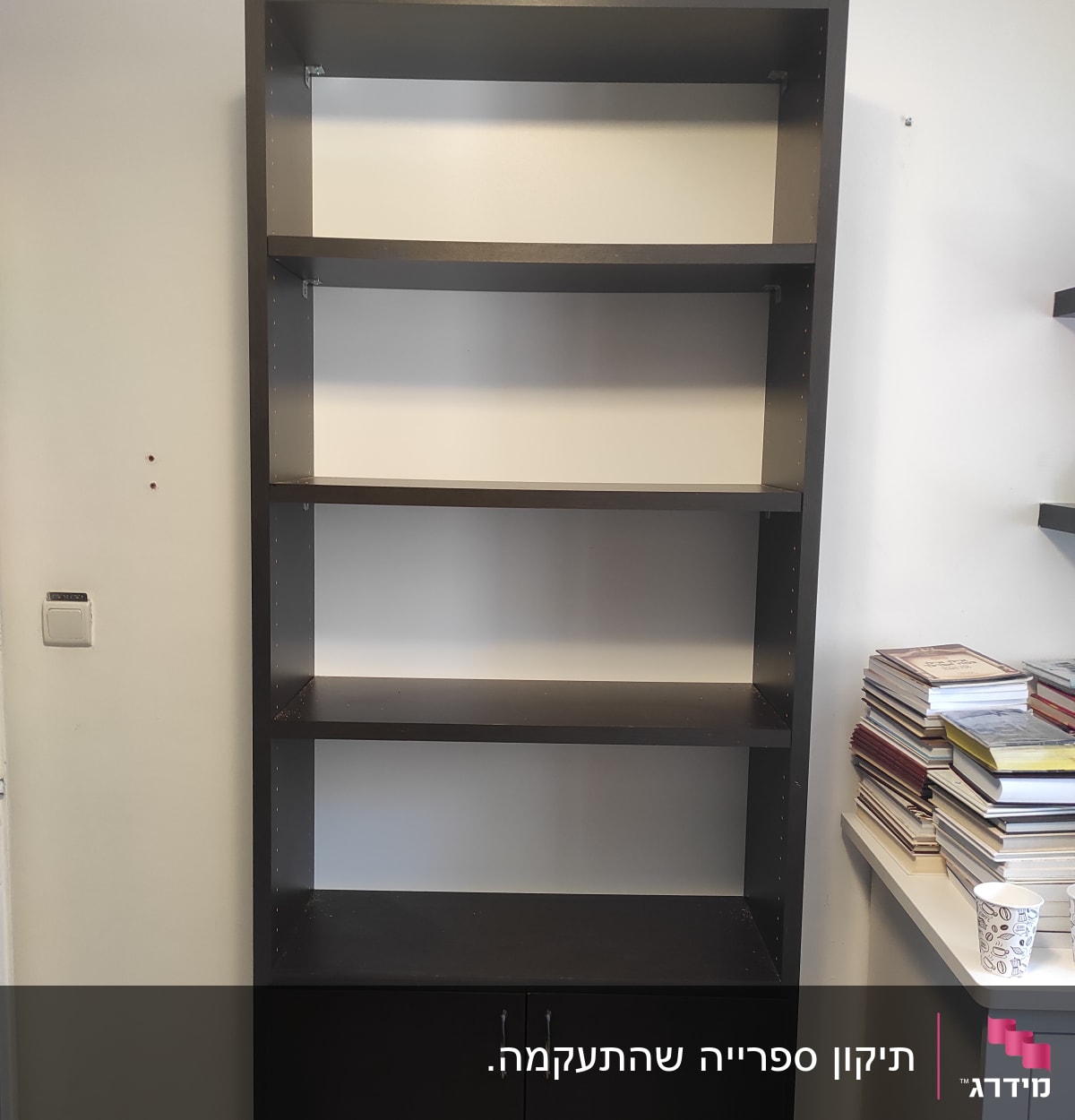 ארון מדפים גבוה עם דלתות תחתונות